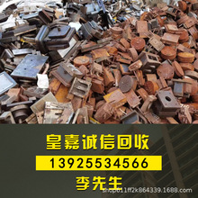 铁一斤多少钱现在