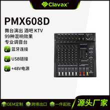 卡莱声6/8/12/16路调音台带功放效果舞台蓝牙usb表演专用幻象电源