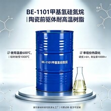BE-1101�׻���赪�� �۹赪���֬ �մ�ǰ��w �͸ߜ���ӷ�����