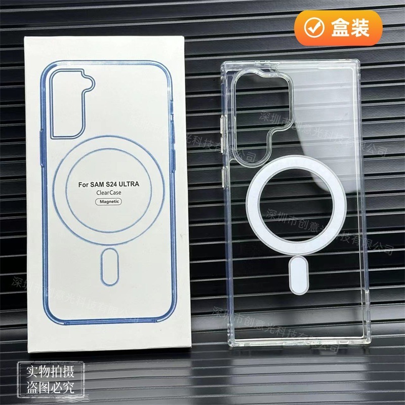 サムスン S25Ultra 携帯電話ケース A17 透明磁気 a06 エアバッグアクリル s24fe 落下防止 a35 セットに適しています。|undefined