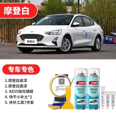 repair, Mood Blue, Titanium Crystal — Avtomobil boya qələmləri - modern-white-pearl-white-basic-repair