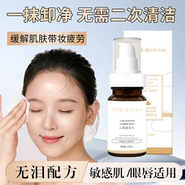 面霜;液态精华;精华油