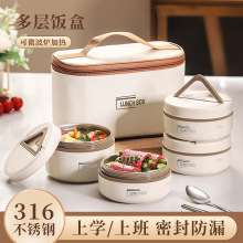 316L不锈钢保温饭盒带盖上班族便携可微波炉加热便当餐盒带饭提锅