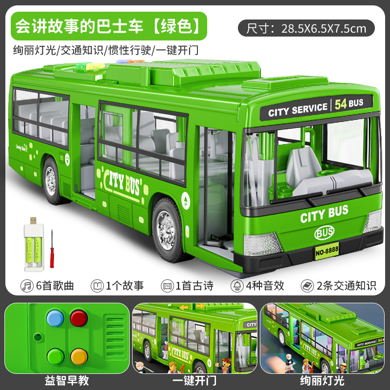 Autobús de juguete para niños modelo de autobús de puerta abierta grande simulación de autobús de bebé