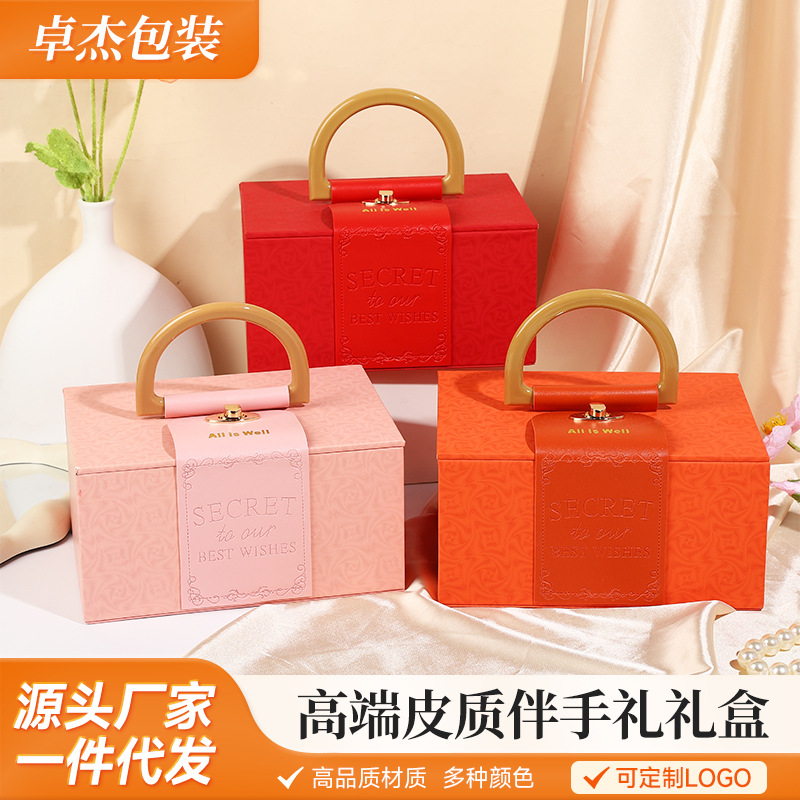 现货精美 皮质伴手礼礼盒女伴娘手提 高档结婚礼物包装盒ins风
