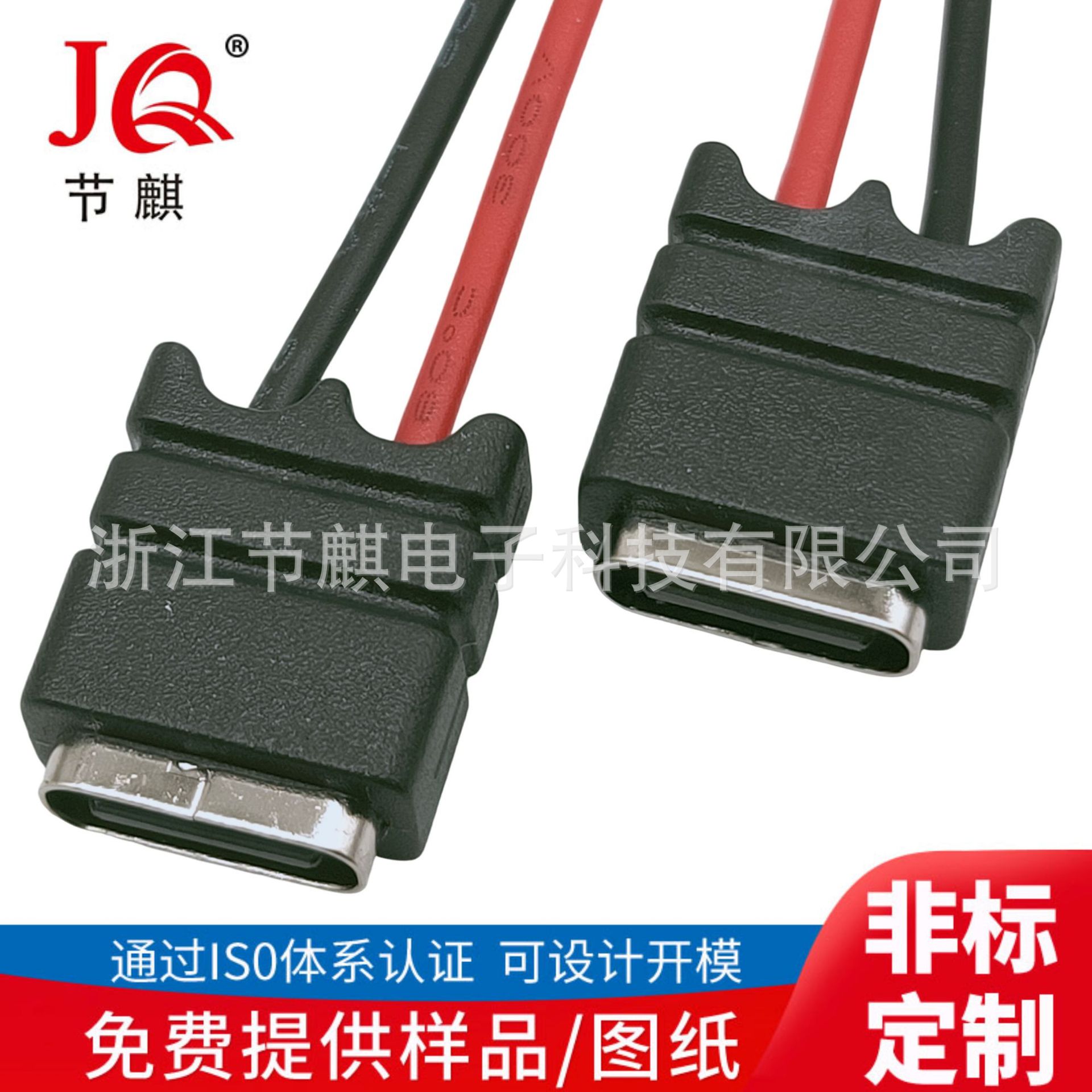 케이블이 있는 type-c 충전 포트 2P 용접 와이어 방수 암 베이스 나사 구멍 typec2p 귀가 있는 수직