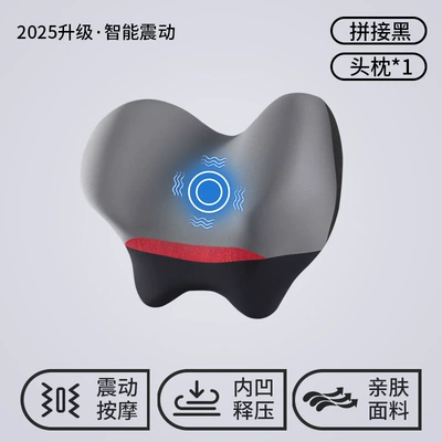 Support, Memory Foam Neck – Waist support - black-and-gray-upgraded-massage-model-single-headrest
