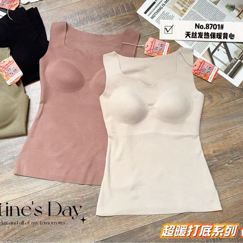 8701 # Free shipping on one hand. New autumn and winter styles. Tencel thermal vest with built-in fixed chest pads for women, ABC cup 8701 # Free shipping on one hand. New autumn and winter styles. Tencel thermal vest with built-in fixed chest pads for women, ABC cup