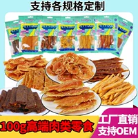 Оригинальные поставки оптом закуски для собак чистое мясо золотой ретривер 100 г цветная сумка курица Утиное мясо вяленое мясо Дрессировка собак награда