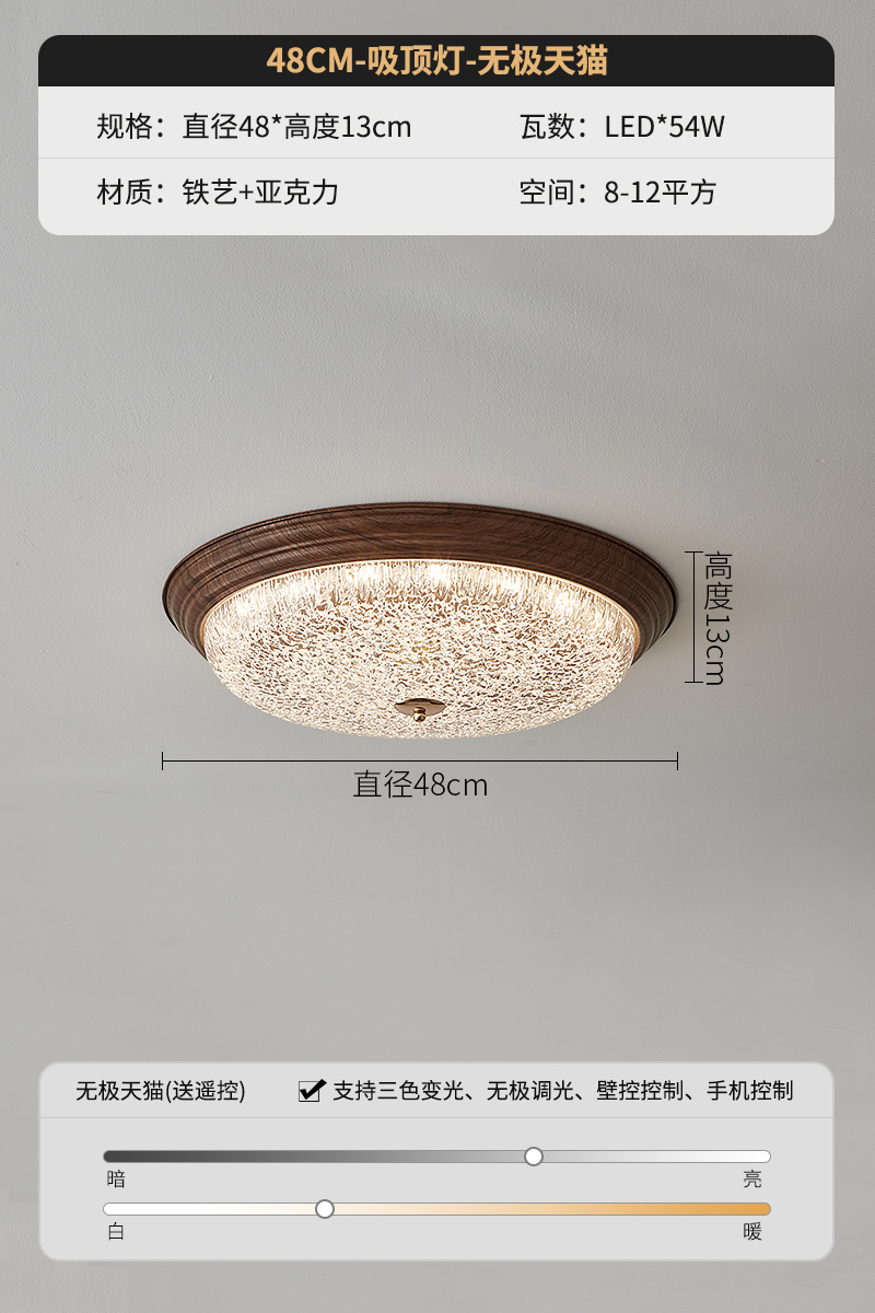 Lámpara de techo de dormitorio de estilo antiguo, nueva lámpara de habitación de sensación de alta gama, lámpara de estudio redonda, lámpara de personalidad de protección ocular de espectro completo