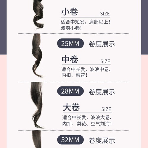 Oaks ceramic curling iron hair straightener temperature regulating inner buckle Korean electrical appliance lazy curling iron bangs curling artifact