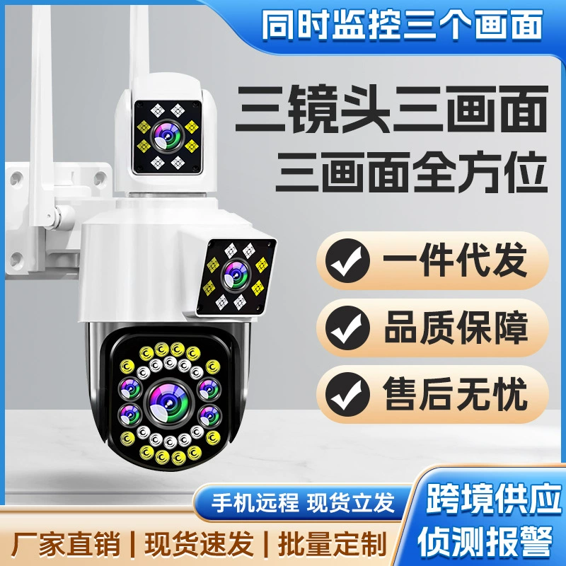 Трансграничные взрывные технологии имеют видя наружную водонепроницаемую WiFi4G три объектива три экрана HD зонд для просмотра несколькими людьми