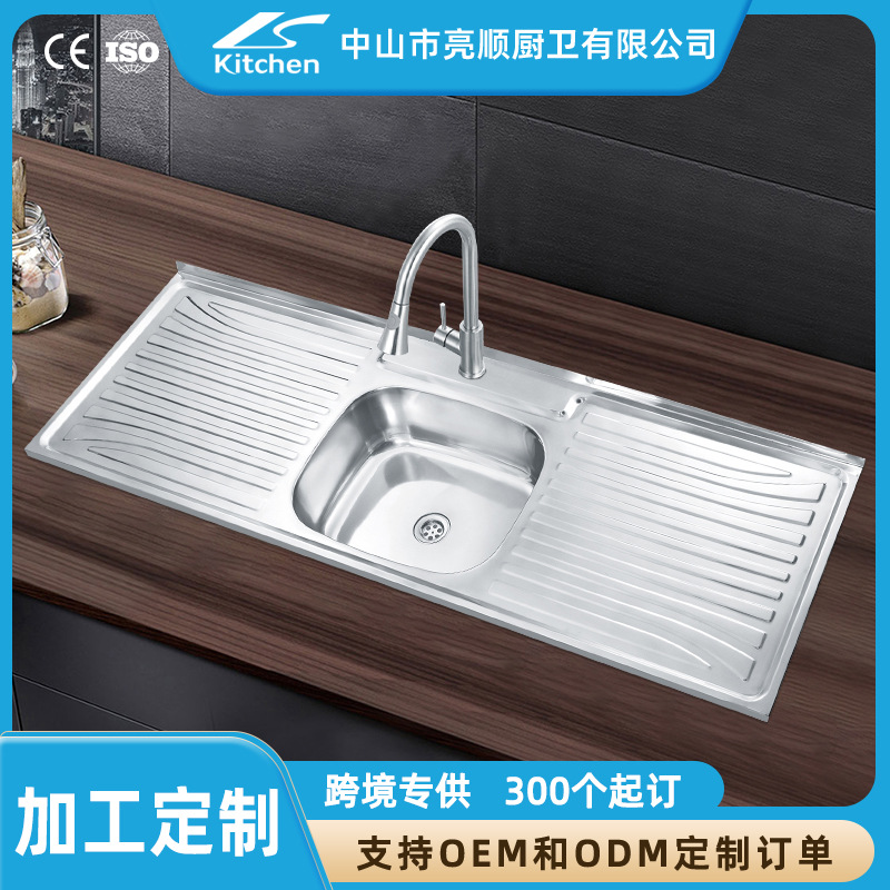 建筑建材不锈钢厨房水槽带板拉丝水槽耐用易清洁出口外贸定制