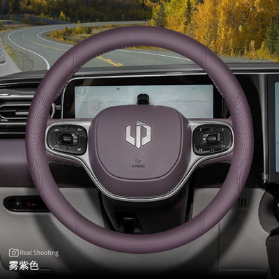 Leapmotor C11/C01/T03/S01 Steering Wheel Steering wheel cover - special-for-round-shape-mist-purple-default