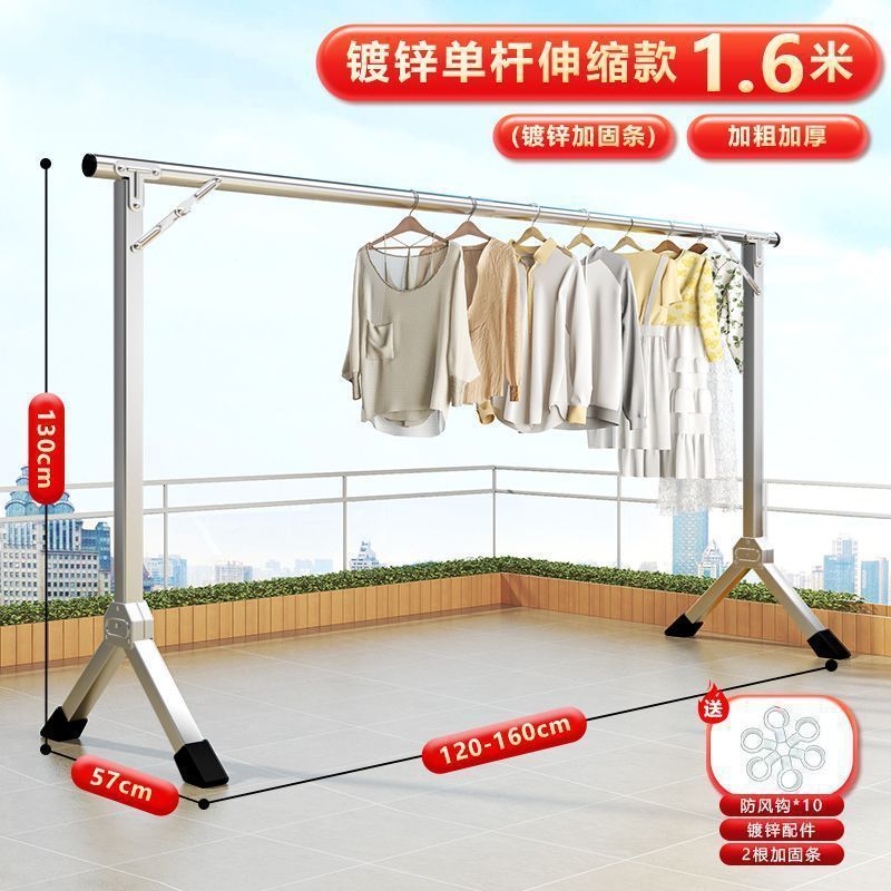 ステンレス製物干しラック床置き折りたたみ家庭用バルコニー吊り下げ物干しラック屋内外寝室タイプ伸縮式物干しラック|undefined