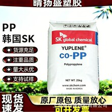 PP �n��SK R361Y ע�ܳ��� �߹��͸�� ʳƷ�I������Ҧ�����w��