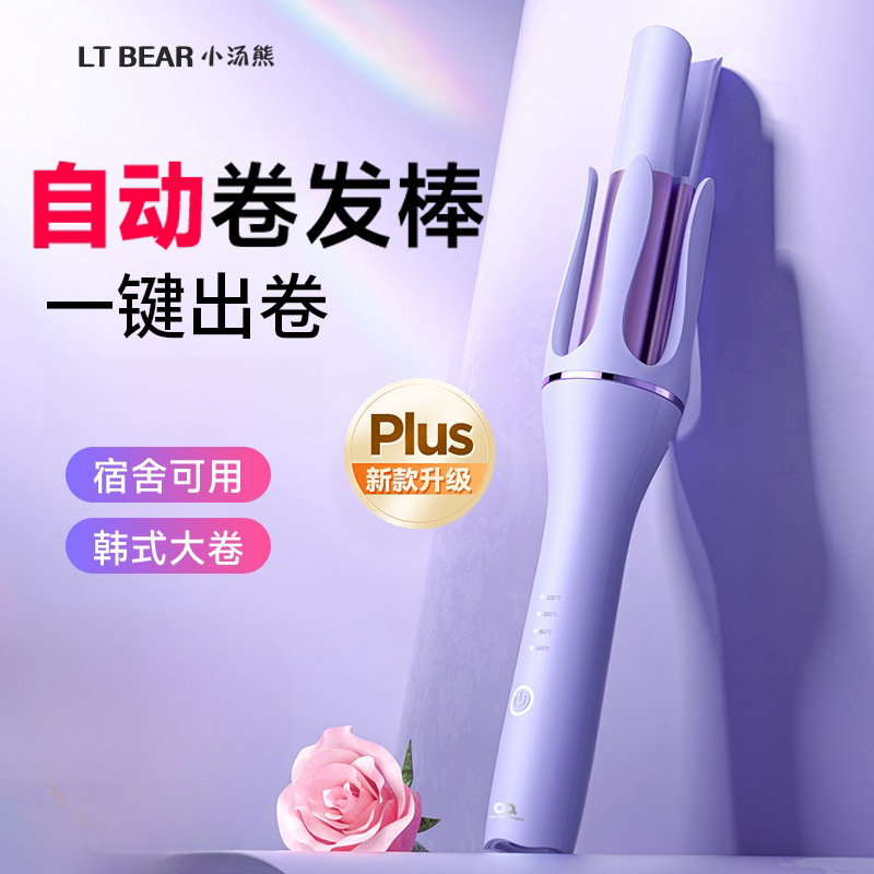 밀라노 보라색 자동 경기자