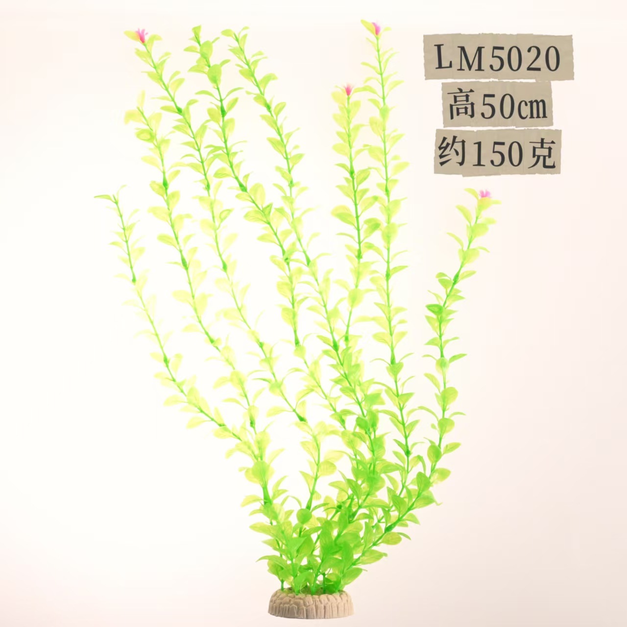 Decoración de paisajismo de pecera transfronteriza 50 cm simulación decoración de plantas acuáticas alta fábrica de accesorios de acuario