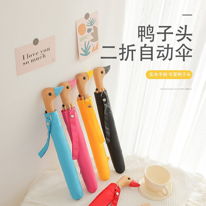 Duck Head Solid Wood Two-fold Automatic Umbrella Creative Trendy Wind-resistant Umbrella Cross-border Hot-selling Simple Umbrella