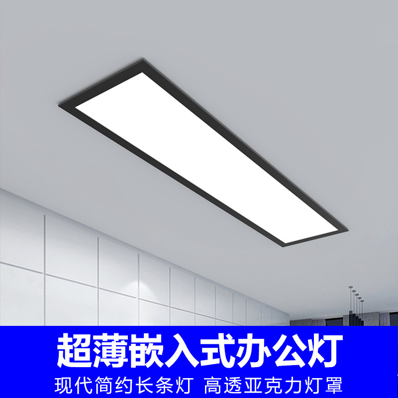 嵌入式led长条灯内嵌办公室石膏板暗装吊顶超长条形灯弹簧平板灯-阿里巴巴