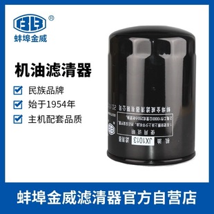 ��������JX1013A�m�����M3000-1012240A�C�VYJX-6330�C�͞Vо
