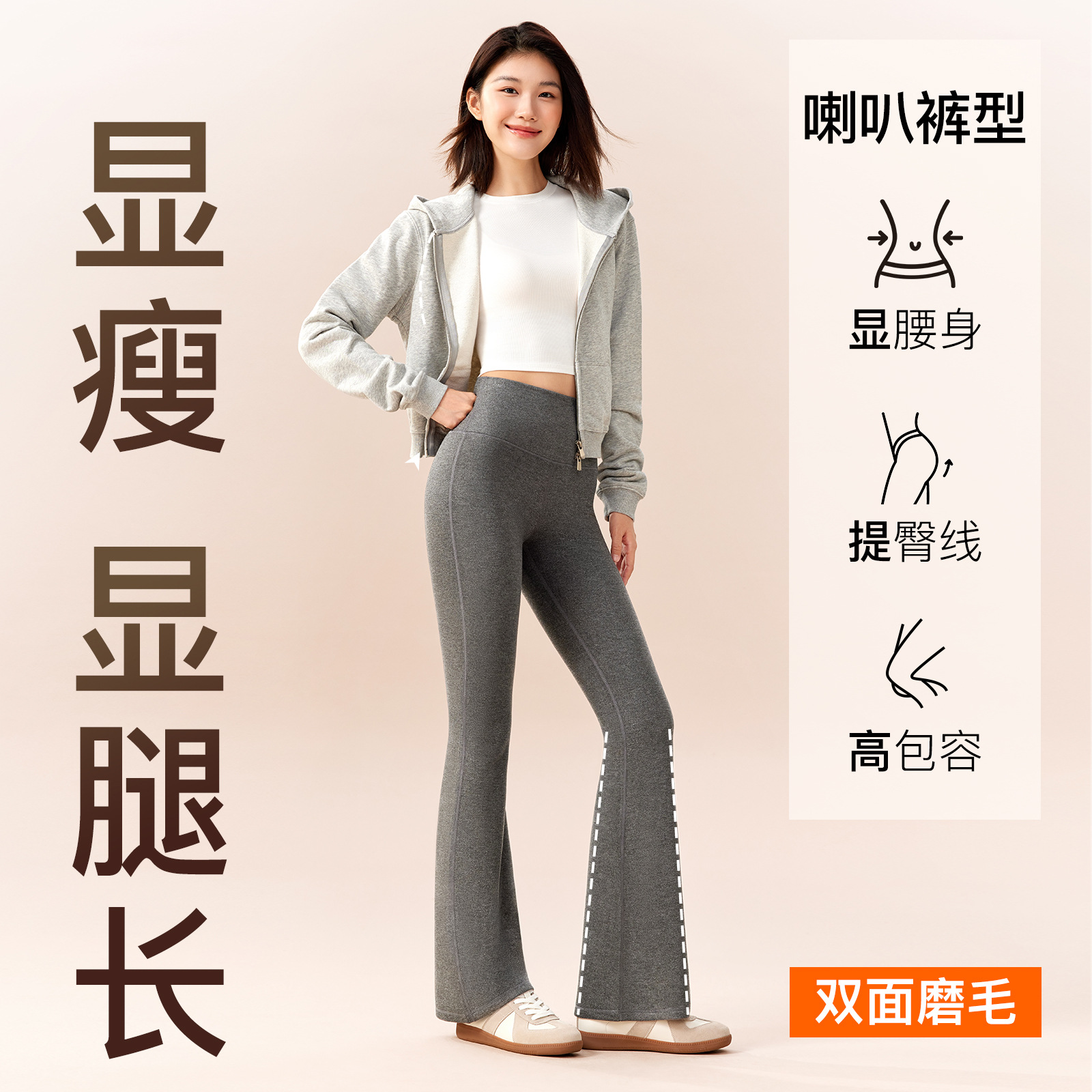 380g Australian Wool 2025 Autumn and Winter New Style Thermal Leather Flared Pants Women's Yoga Pants Fleece-Lined Shark Flare Wide-Leg Pants