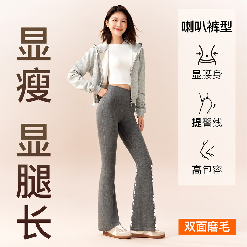 380g Australian Wool 2025 Autumn and Winter New Style Thermal Leather Flared Pants Women's Yoga Pants Fleece-Lined Shark Flare Wide-Leg Pants