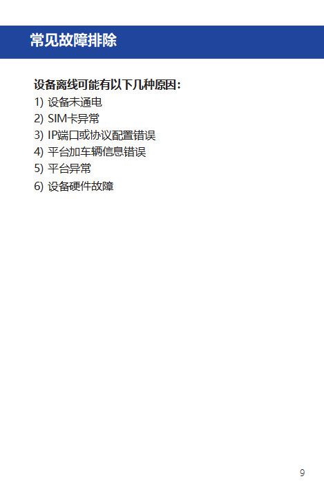 Truck, Motorcycle, Electric Vehicle 4g Beidou Gps Industrial-Grade Vehicle-Mounted Smart Locator