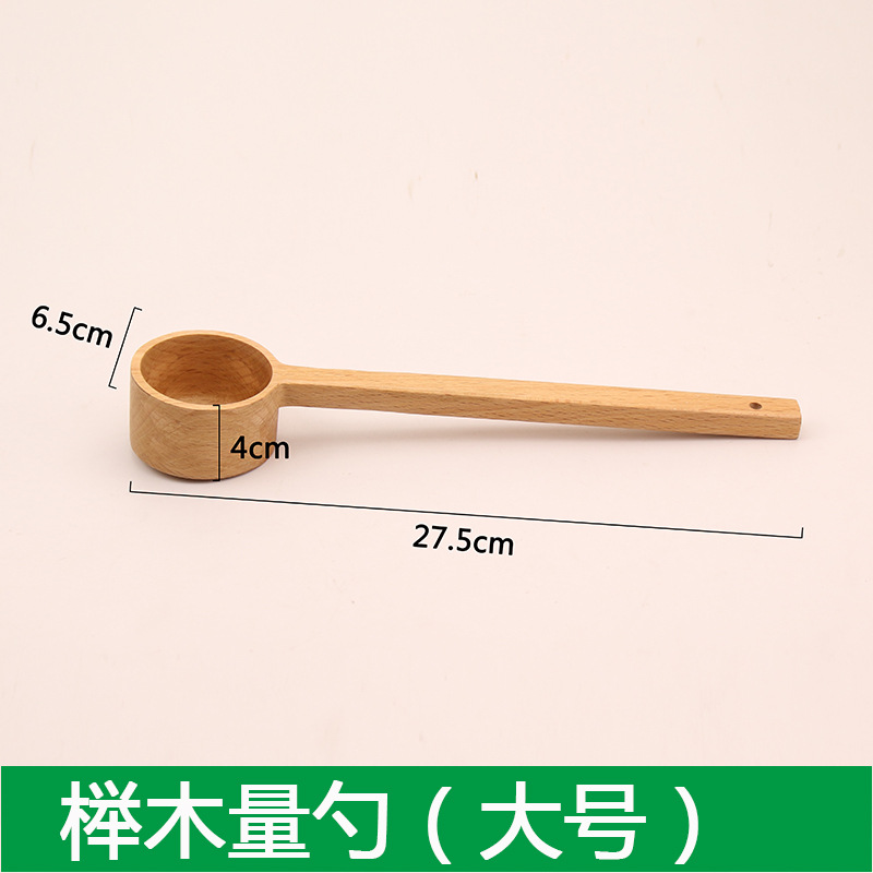 너도밤 나무 커피 측정 숟가락 27.5*6.5(65ml)
