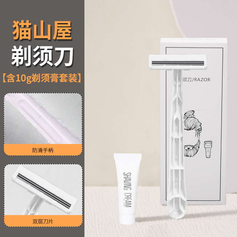 Maquinilla de Afeitar Desechable para Hotel, Maquinilla de Afeitar Desechable Envasada Individualmente, Maquinilla de Afeitar para Hotel, Set de Afeitado Desechable