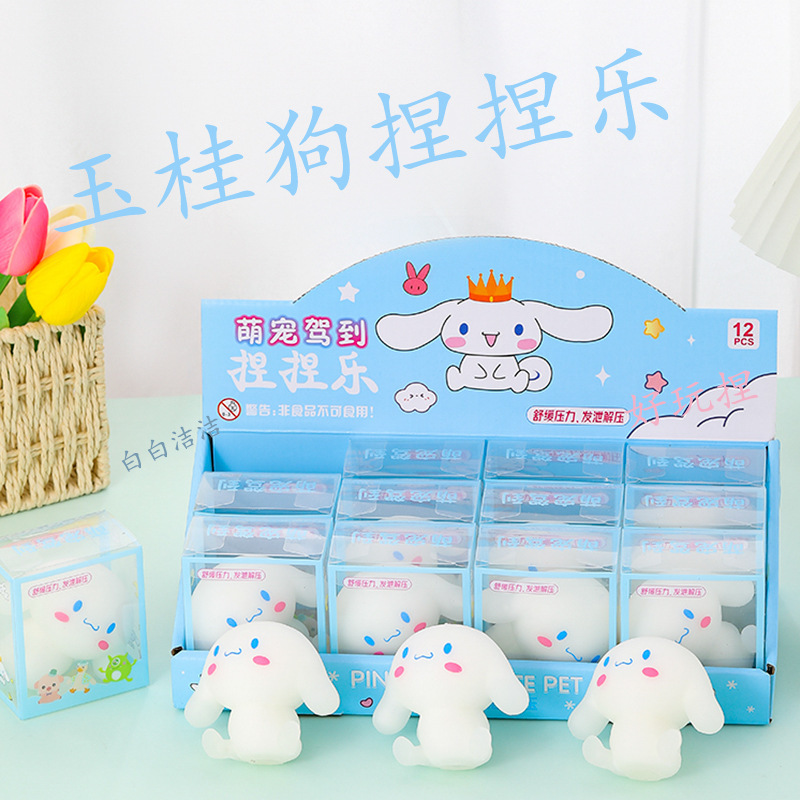 Creativa red red de descompresión pellizco pellizco música dibujos animados bola de ventilación simulación mano pellizco juguete descompresión juguetes al por mayor