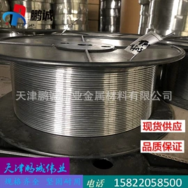 镀锌板;无缝管;铝及铝合金材