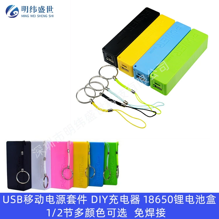 18650 Мобильный блок питания DIY Kit 1/2 литиевый аккумулятор компактный портативный сварочный Зарядка без сварки оболочка сокровищ
