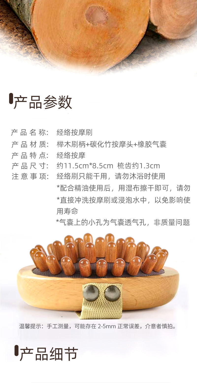 经络书详情页_02.jpg