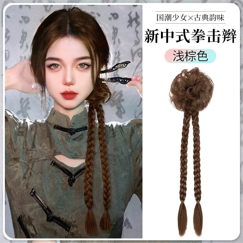 Peluca Cola de Caballo trenza femenina Nuevo estilo chino pelo trenzado Hanfu estilo antiguo clip de pelo bolsa de pelo giro trenza larga trenza de boxeo peluca