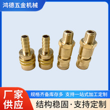 喷气织布机配件气压表座BZ913910A铜快速接头/铜连接座尾巴 清洗