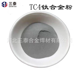 焊丝;焊条;其他金属粉末