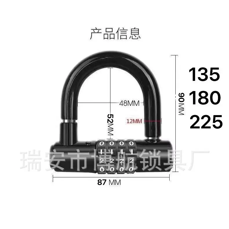 密码玻璃门锁挂锁双开门锁摩托车电动车锁家用五金配件机械密码锁