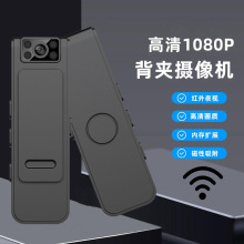 A9高清摄像头1080PWIFI会议记录仪户外运动相机磁吸背夹摄像机