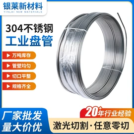 不锈钢毛细管;不锈钢圆管;不锈钢方管