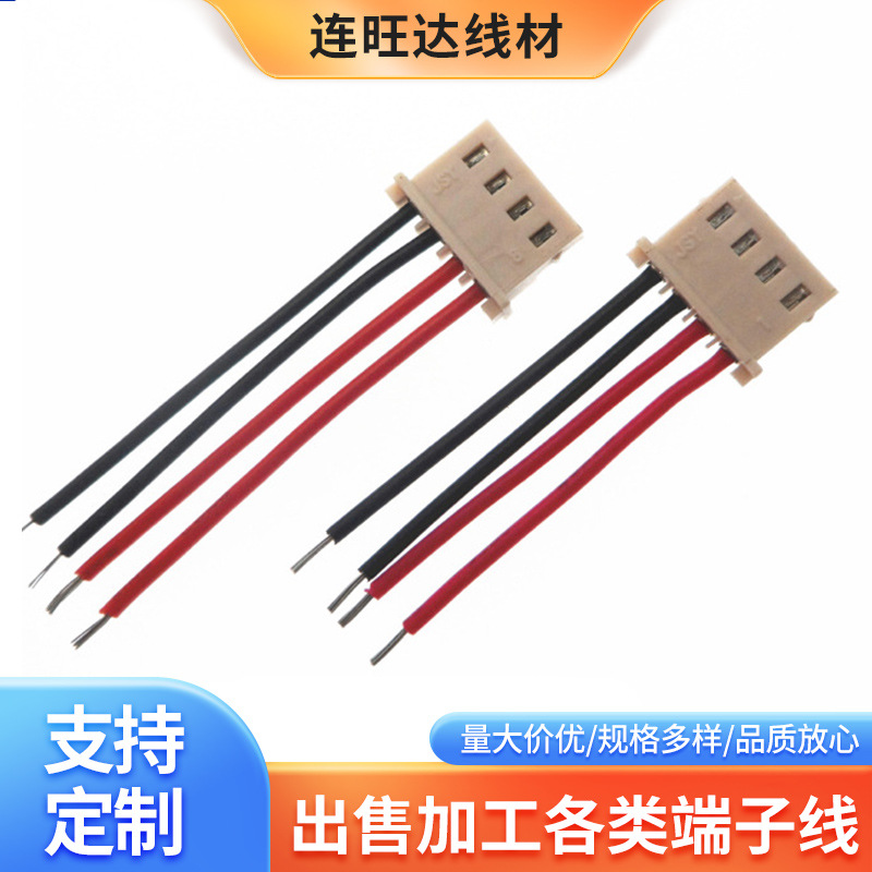 工厂供应电机led灯条汽车电路连接器5264端子线束5p接线端子线