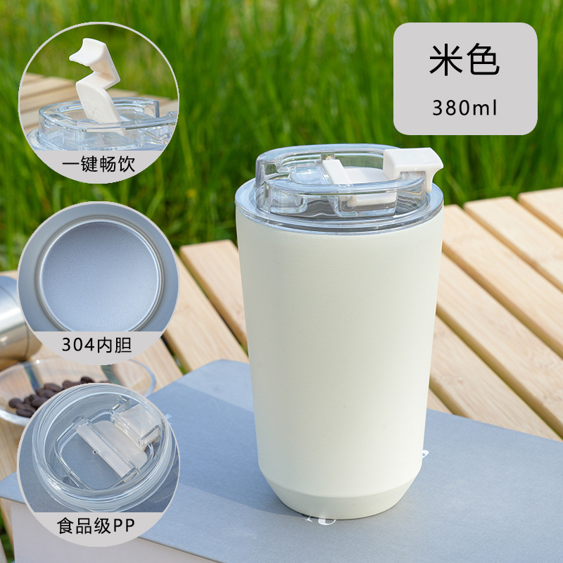 크림화이트-380ml