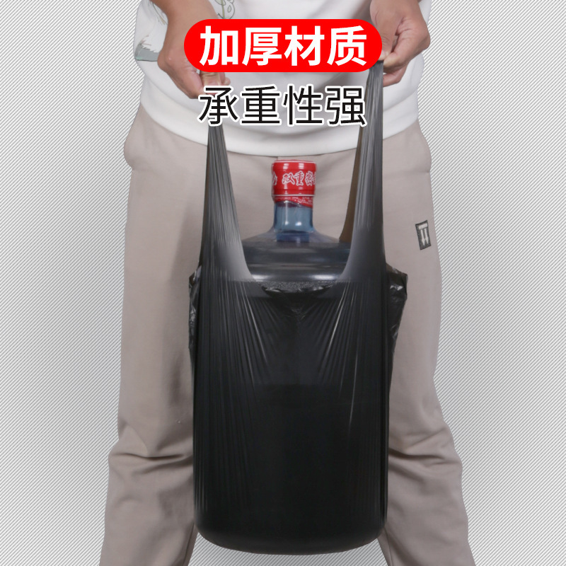 ゴミ袋家庭用黒色ベスト式手提げゴミ袋厚手使い捨てプラスチック袋キッチンゴミ袋|undefined