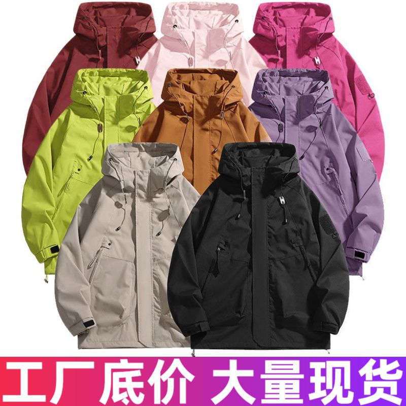 跨境外贸j90冲锋衣单层户外运动登山服直播爆款情侣外套连帽夹克