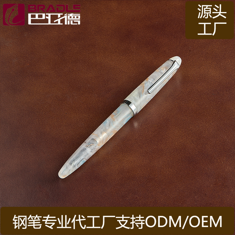 上海巴亚德笔厂专业供应高质量亚克力钢笔树脂钢笔可印logo|undefined
