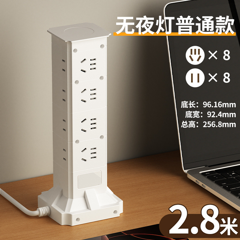 664 4층 16소켓 [일반모델] - [사고방지터치] 전장 2.8m