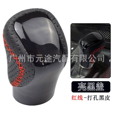 Cab and accessories | 2015-2021 gear head - sk-lexus30-glossy-black-cover-punched-black-leather-red-line