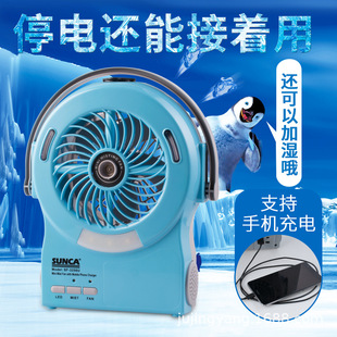 SUNCA�¼ё�����y̨ʽ�W��������8�������L�ȼ��Ñ���