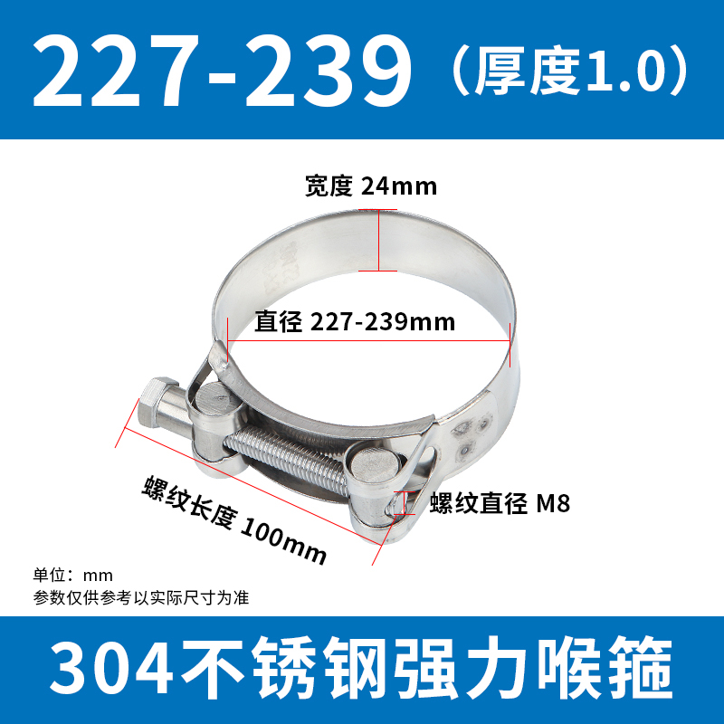 304 abrazadera de manguera de acero inoxidable abrazadera de manguera europea abrazadera de manguera de manguera de agua abrazadera de manguera de aire fija