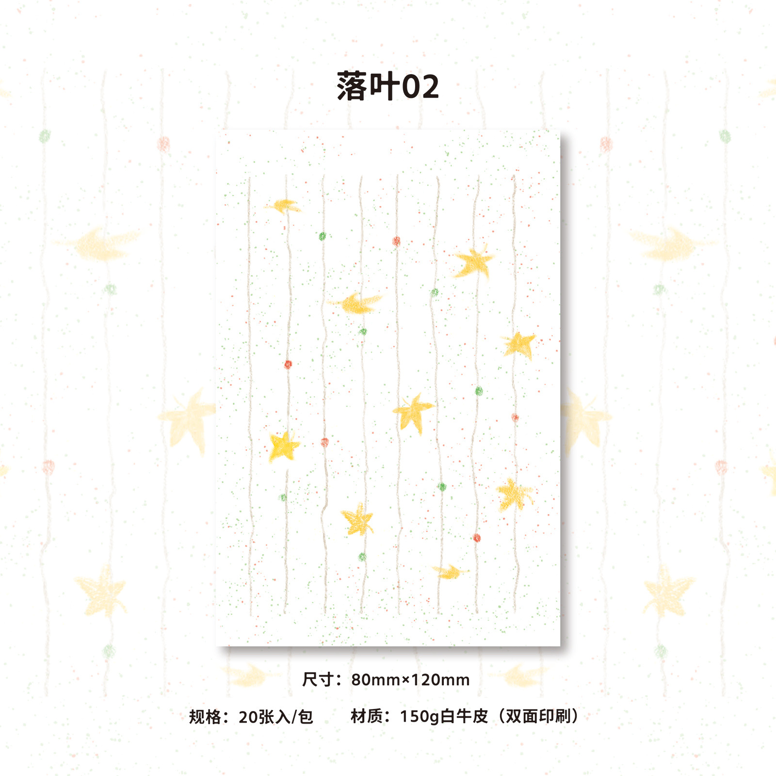 AGUGU estilo coreano libro de notas de estilo ins serie Haiyan libro de notas de la cuenta manual material de decoración nota de mensaje